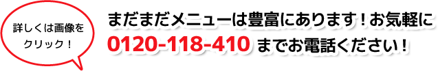 お家の「ちょっと困った…どこに頼んだらいいの？」そんな時は便利屋スーケットにお任せ下さい！