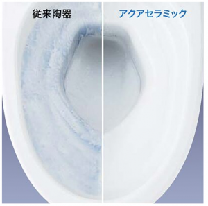 アメージュ便器