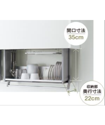 ＼展示品処分！特別価格！／茨木高槻SRラクエラＩ型2400タイプ