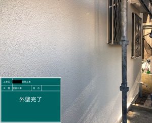 汚れにくい、汚れが落ちやすい　屋根・ 外壁塗装工事