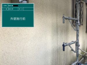 汚れにくい、汚れが落ちやすい　屋根・ 外壁塗装工事