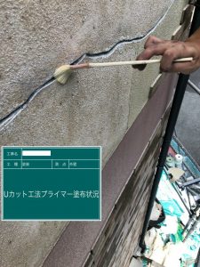 外壁塗装 スタッコ仕上げでお家に合った塗装工事を！