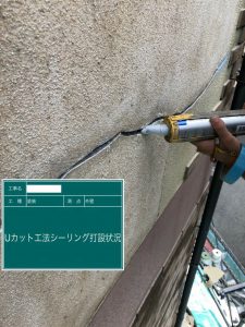 外壁塗装 スタッコ仕上げでお家に合った塗装工事を！