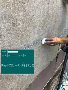 外壁塗装 スタッコ仕上げでお家に合った塗装工事を！