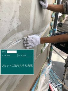 外壁塗装 スタッコ仕上げでお家に合った塗装工事を！