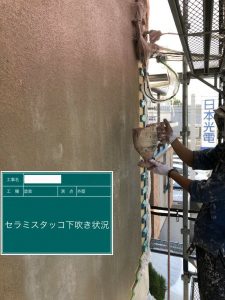 外壁塗装 スタッコ仕上げでお家に合った塗装工事を！