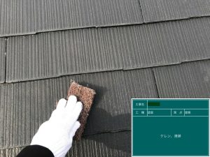 雨と紫外線から家を守る！　屋根/ファインUV塗装　バルコニー/ウレタン塗膜塗装　