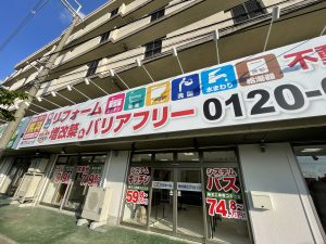 ☆☆池田ショールーム★グランドオープン記念　6/18（土）、6/19（日）☆☆