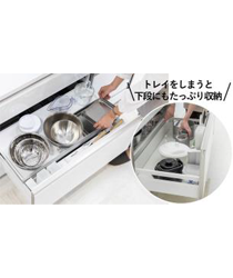 トレーシア　Ｉ型2550タイプ