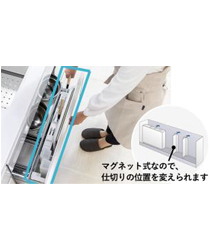 トレーシア　Ｉ型2550タイプ