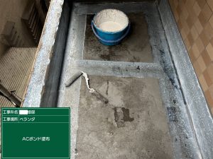 【吹田市】N様邸 ベランダ防水・鉄骨階段塗装 /シート防水