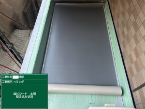 【吹田市】N様邸 ベランダ防水・鉄骨階段塗装 /シート防水