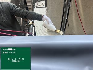 【吹田市】N様邸 ベランダ防水・鉄骨階段塗装 /シート防水