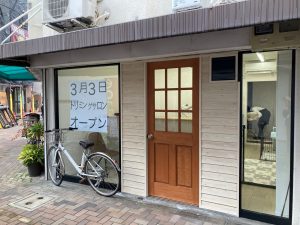 【吹田市】店舗リフォーム～地域に愛されるドッグサロン〝Orange Pecoｵﾚﾝｼﾞﾍﾟｺ様〟