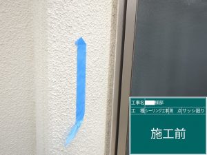 【吹田市】屋根重ね葺き 下葺き材のこだわり！！