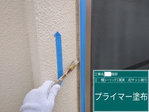 【吹田市】屋根重ね葺き 下葺き材のこだわり！！