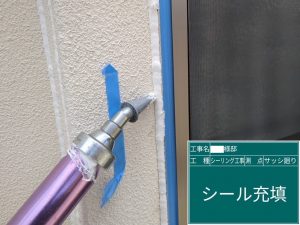 【吹田市】屋根重ね葺き 下葺き材のこだわり！！