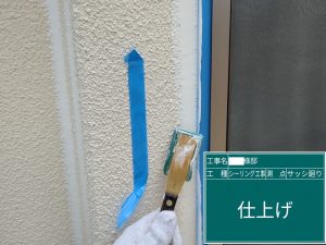 【吹田市】屋根重ね葺き 下葺き材のこだわり！！