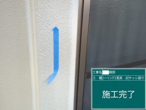 【吹田市】屋根重ね葺き 下葺き材のこだわり！！