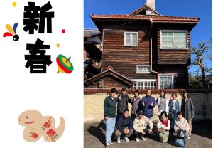 ◆◇◆◇　新年のご挨拶　◆◇◆◇