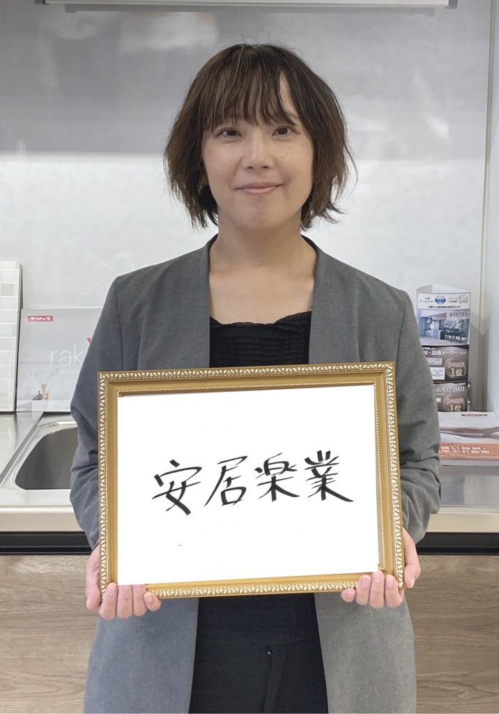M.Yoshimi