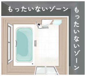 【茨木市】H様邸　1116サイズが入らない？タカラスタンダード「グランスパ」で解決した浴室リフォーム