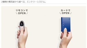 【茨木市】T様邸 ランマ付き玄関引き戸  / LIXIL リシェント/カバー工法