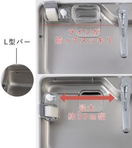 トレーシア　Ｉ型2550タイプ