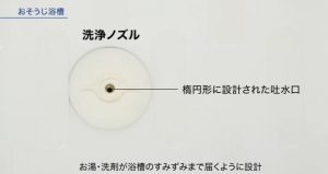 【高槻市】T様邸 / 最新設備：床ワイパー洗浄＆スマート宅配ポストで“ひとつ先の暮らし”へ