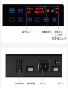 【高槻市】T様邸 / 最新設備：床ワイパー洗浄＆スマート宅配ポストで“ひとつ先の暮らし”へ
