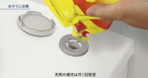 【高槻市】T様邸 / 最新設備：床ワイパー洗浄＆スマート宅配ポストで“ひとつ先の暮らし”へ