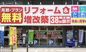 ＼茨木・高槻エリア限定／キッチンリフォームキャンペーン開催中！