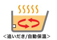 ガス給湯器24号　オート　