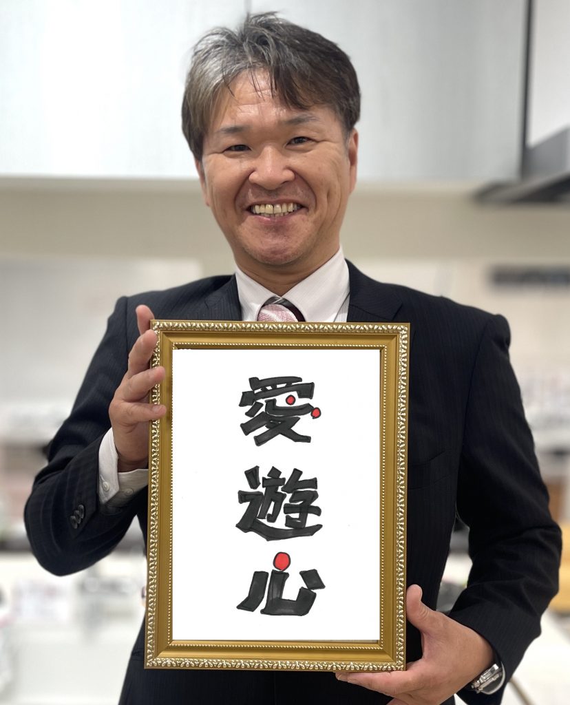 T.Shingo