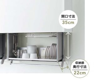 ラクエラ　Ｉ型2400タイプ