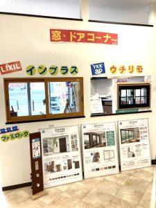 △▼△▼ショールームに新展示コーナーが仲間入り！△▼△▼