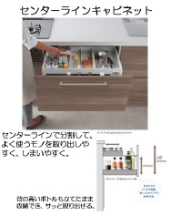 ミッテ　I型2400タイプ