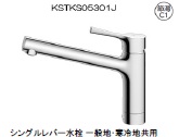 ミッテ　I型2400タイプ