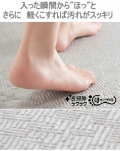マンションシンラWLシリーズ　1616サイズ