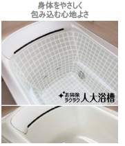 マンションシンラWLシリーズ　1616サイズ