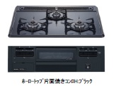 ミッテ　I型2400タイプ